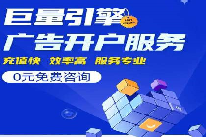 案例解读：SEM推广托管助力品牌崛起