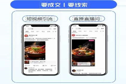 广告高手的秘诀：信息流广告的投放技巧与案例分享
