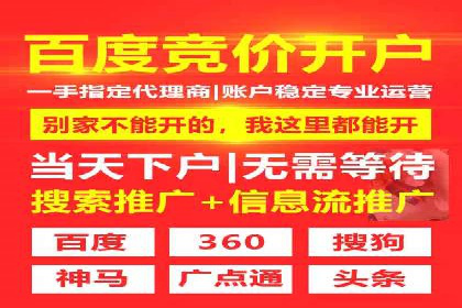 百度竞价排名：案例告诉你如何抢占市场先机